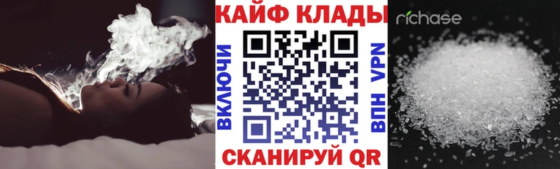 Где купить Искитим Конопля  KRAKEN ссылки  Кодеин  Гашиш  Героин  Меф 
