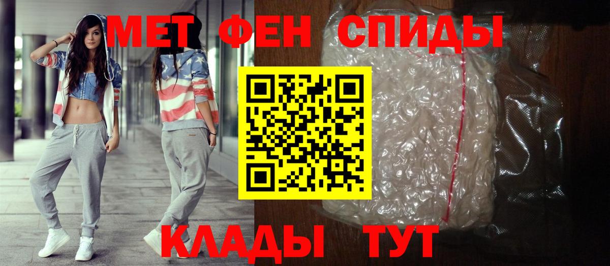 АМФ 98%  Вход с VPN  Амфетамин  Искитим 