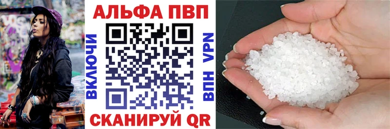 APVP СК  Искитим 