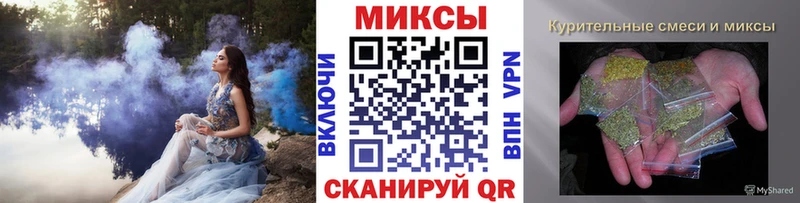 БУТИРАТ вода  Искитим 