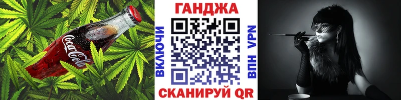 Cannafood конопля Искитим