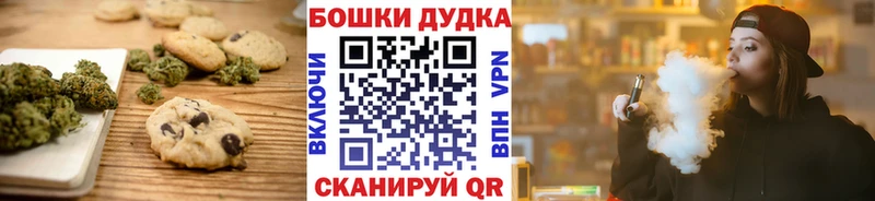 Cannafood марихуана Искитим