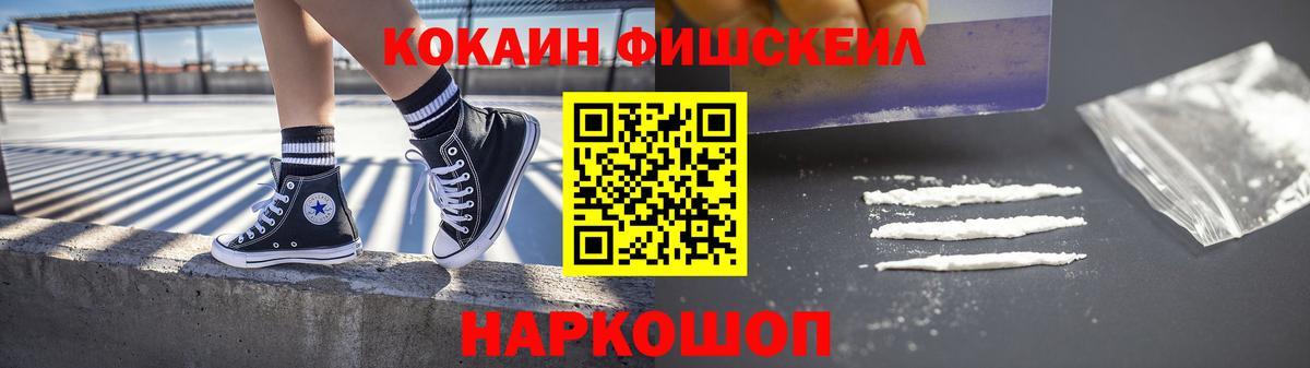 Кокаин Перу  COCAIN Columbia  Искитим 