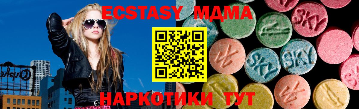 Экстази Cube  Ecstasy  Искитим 