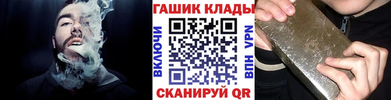 kraken зеркало  маркетплейс клад  Искитим  ГАШ 40% ТГК  дарнет шоп 