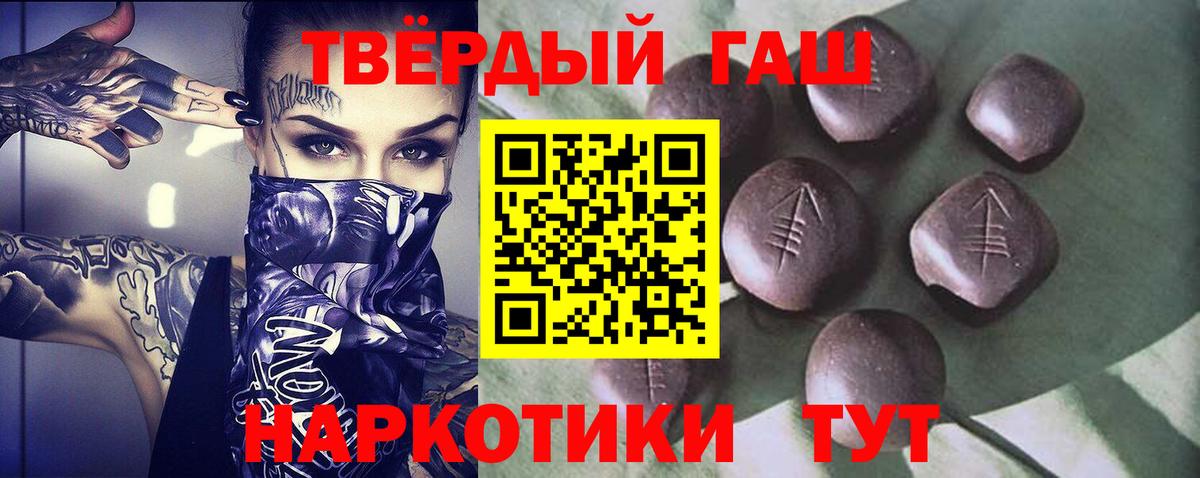 Гашиш AMNESIA HAZE Искитим