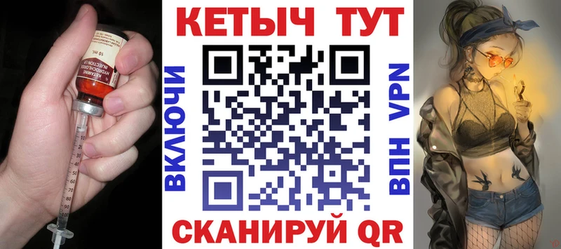 КЕТАМИН VHQ  купить   Искитим 