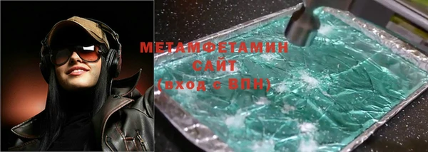 метадон Михайловка