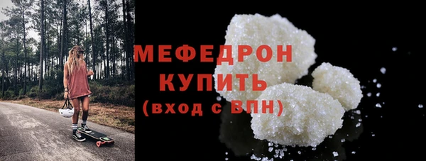 ALPHA-PVP Михайловск