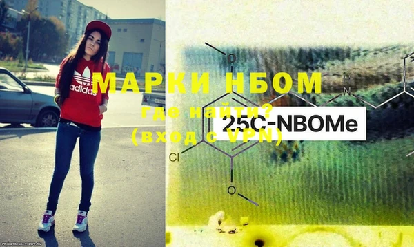 метадон Михайловка