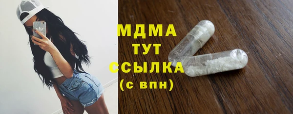 мефедрон мука Вяземский