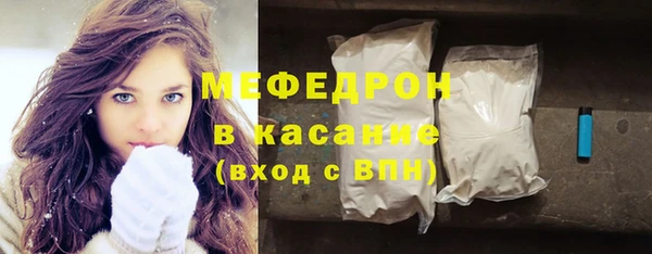 ALPHA-PVP Михайловск