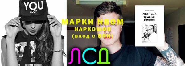 ALPHA-PVP Михайловск