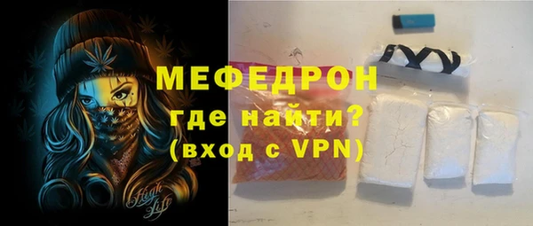ALPHA-PVP Михайловск