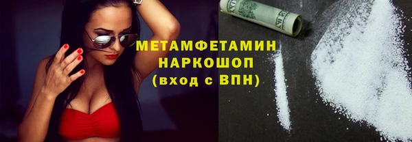 метадон Михайловка