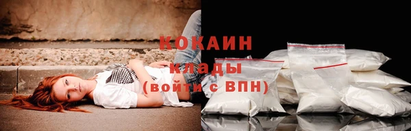 ALPHA-PVP Михайловск
