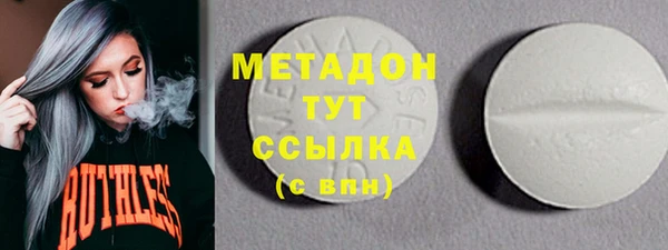 гидра Навашино