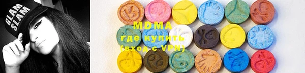 ALPHA-PVP Михайловск