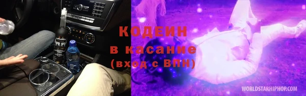 метадон Михайловка