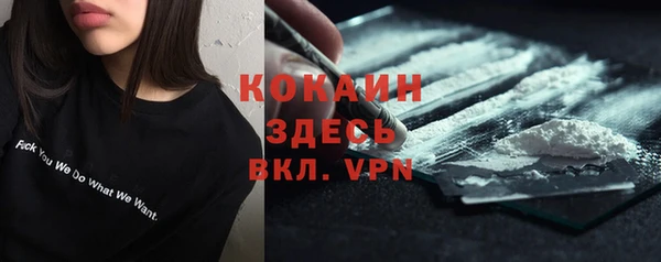 метамфетамин Наволоки