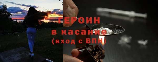 метадон Михайловка