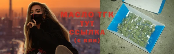 ALPHA-PVP Михайловск