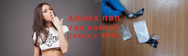 спайс Вязники