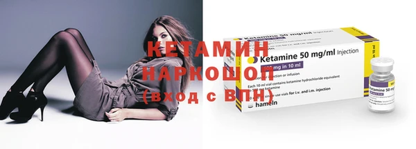 метадон Михайловка