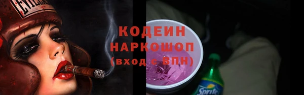 метадон Михайловка