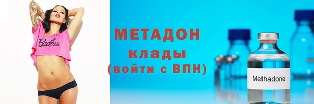 ALPHA-PVP Михайловск