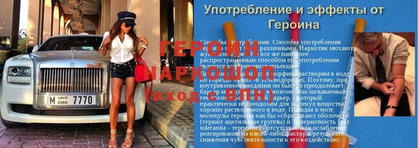 ALPHA-PVP Михайловск