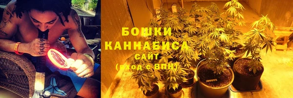 мефедрон VHQ Вязьма