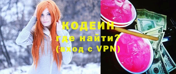 метадон Михайловка