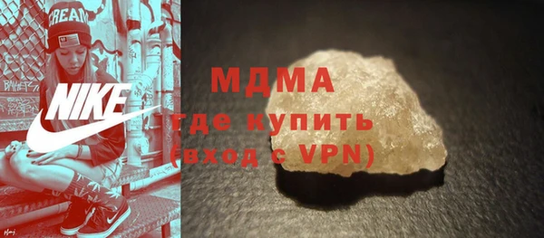 мефедрон VHQ Вязьма