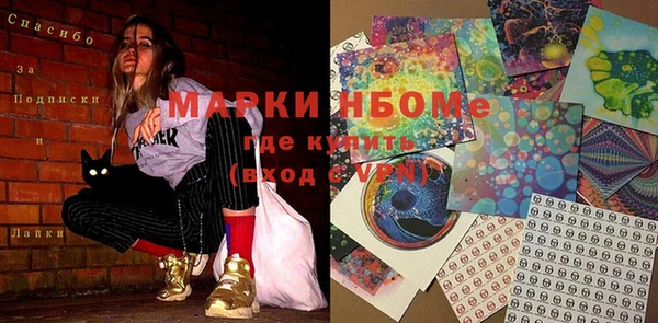 метадон Михайловка