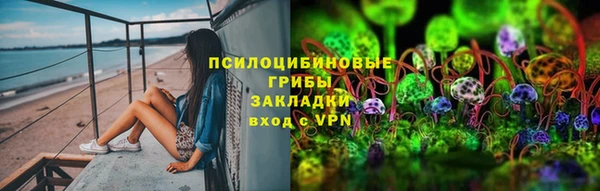 ALPHA-PVP Михайловск