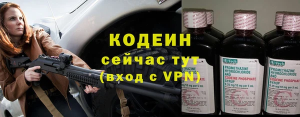 метадон Михайловка