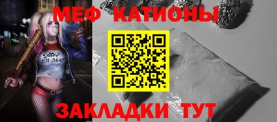 таблы Апшеронск