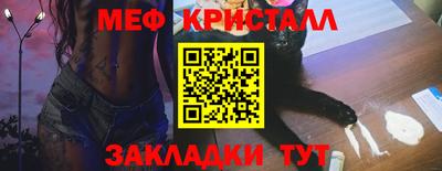 мефедрон Заводоуковск