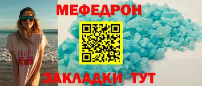 стаф Заволжье