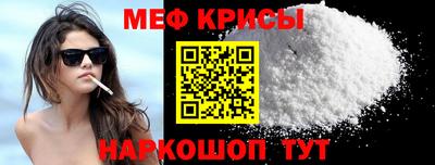 таблы Апшеронск