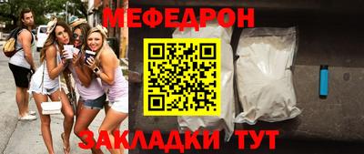 стаф Заволжье