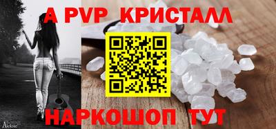 мефедрон Заводоуковск
