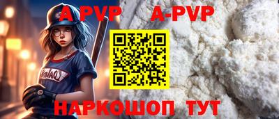 a pvp Апрелевка