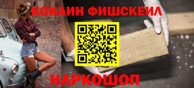 мефедрон Заводоуковск