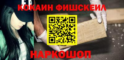 мефедрон Заводоуковск