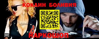 мефедрон Заводоуковск