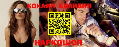 стаф Заволжье