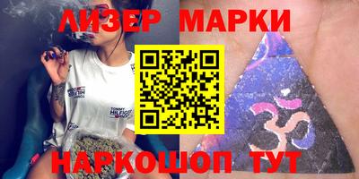 таблы Апшеронск