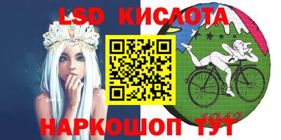 стаф Заволжье